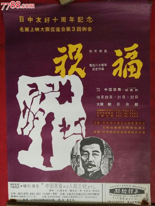 高仿韦恩斯堡大学文凭毕业证